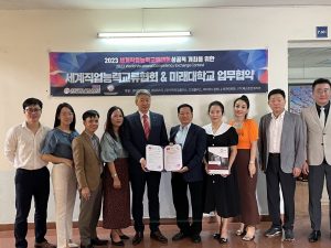 Lễ ký kết Hợp tác giữa Trường Trung cấp Future Việt Nam với Hiệp hội giao lưu các ngành nghề thế giới